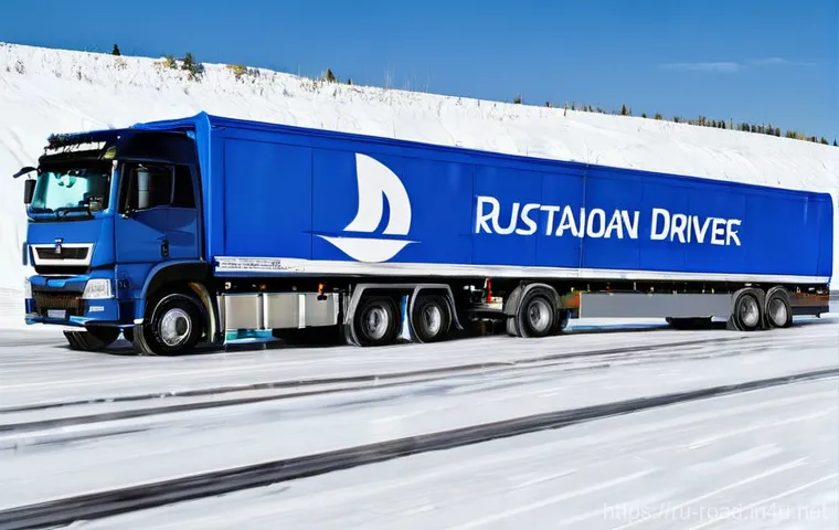도로교통사 자격증 취득의 직업적 이점 - **Prompt 2: Freedom of the Open Road in Russia**
    A breathtaking, cinematic view from inside the ...